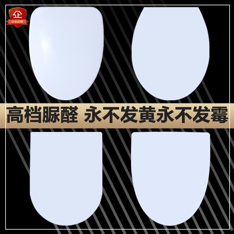通用凯迪克马桶盖宾利座便盖加厚盖子老式配件家用坐便器圈盖