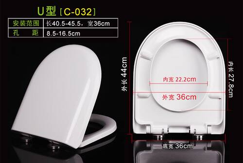 脲醛马桶盖卖点：1、不止敢晒厚度，更敢晒重量，加厚面板净重约3KG，2、上锁一键快拆式安装支架，易安装易拆洗；3、静音缓降设计；4、各大品牌马桶通用，无需担心不能安装;5、超级仿瓷、超级质感