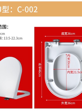 通用马桶盖适配杜拉维特212001 212501 222609 212601缓降加厚