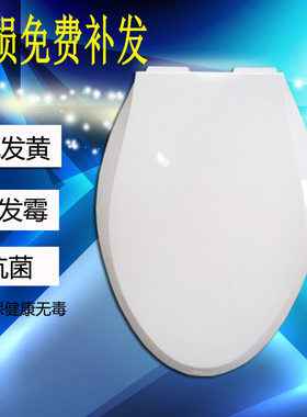 加厚马桶盖适配TOTO CSW718 CSW719 CSW729 SW784 CW864 SW981B