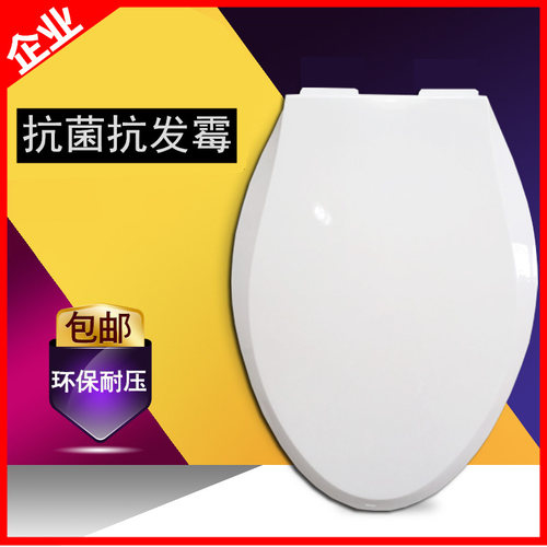 UF脲醛马桶盖卖点：1、静音缓降设计；2、各大品牌马桶通用，无需担心不能安装;3超级仿瓷、超级质感 判断马桶3个方法：1，拍照我们看下 2，按图测量 3，自己看形状 ，头尖尖是V长版 两边有点平行是U 鸭蛋圆形是0型马桶盖一共只有3个形状V U O型。 并且每个形状对应一个尺寸！形状相同 尺寸就通用