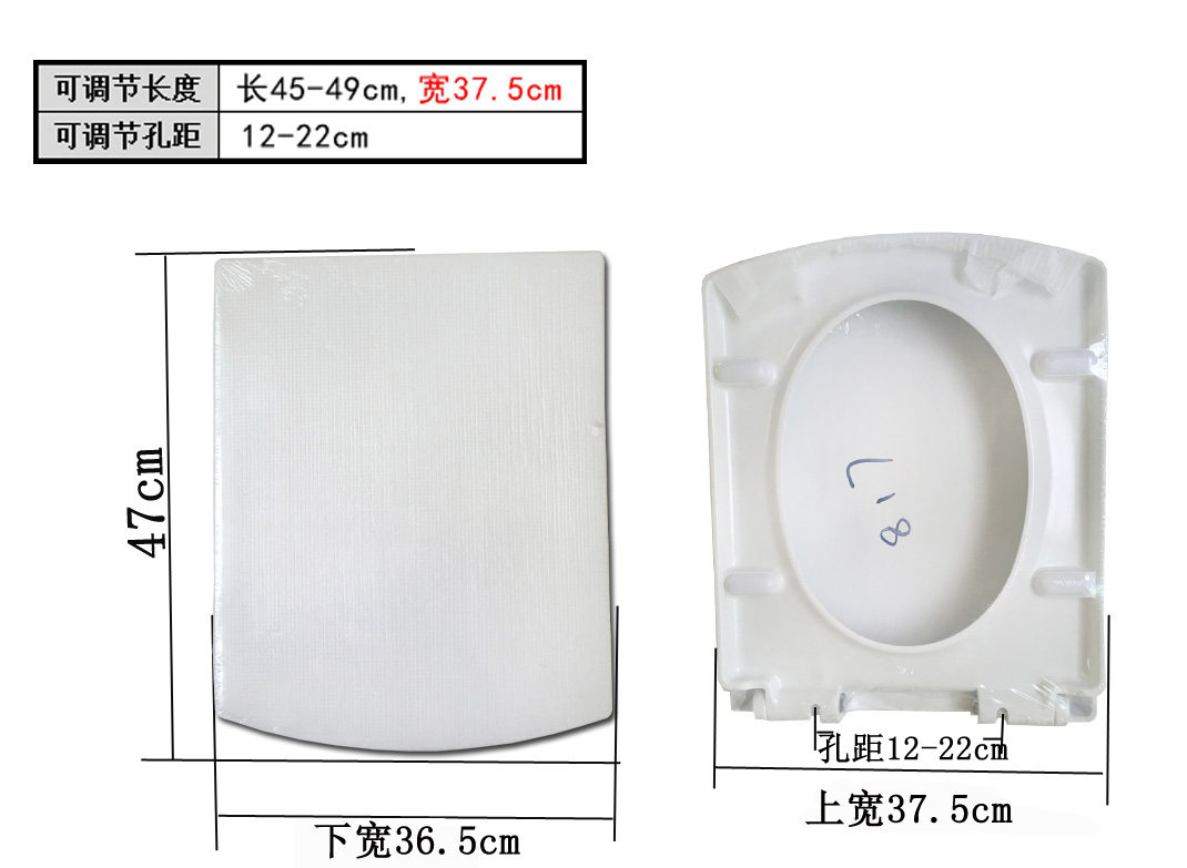马桶盖适配LD77256申鹭达LD77258 惠达6109浪鲸CO1022尚高891