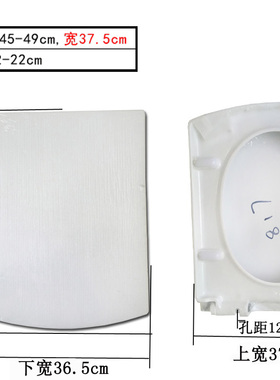 马桶盖适配LD77256申鹭达LD77258 惠达6109浪鲸CO1022尚高891