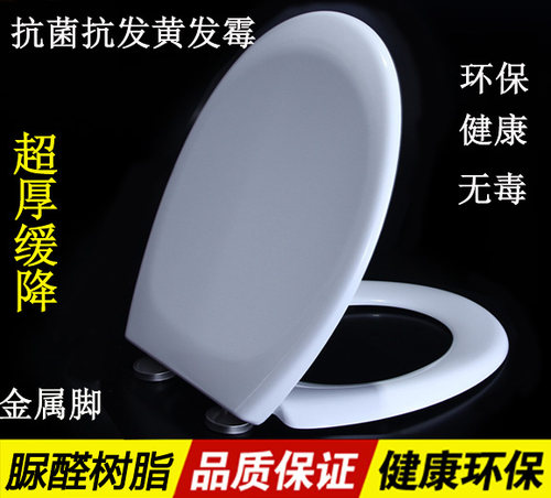 脲醛马桶盖卖点：1、不止敢晒厚度，更敢晒重量，加厚面板净重约3KG，2、上锁一键快拆式安装支架，易安装易拆洗；3、静音缓降设计；4、各大品牌马桶通用，无需担心不能安装;5、超级仿瓷、超级质感