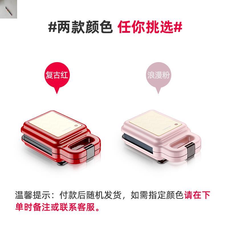 Trill Same item Bread non-stick cookware multi-function cooking Hot pressing Lazy man Driver Selling breakfast Sandwich Makerin the Kitchen Appliances , Other kitchen appliances , Sandwich Maker  category - from Buy2taobao.com to provide professional Taobao agent buy service