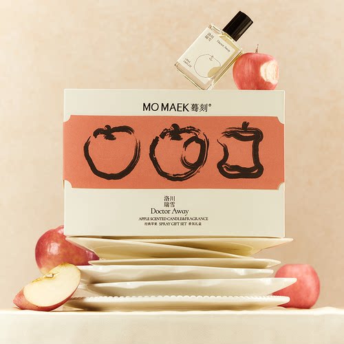 蓦刻mo maek香薰蜡烛红苹果蜡烛礼盒高级创意礼品创意节日礼物