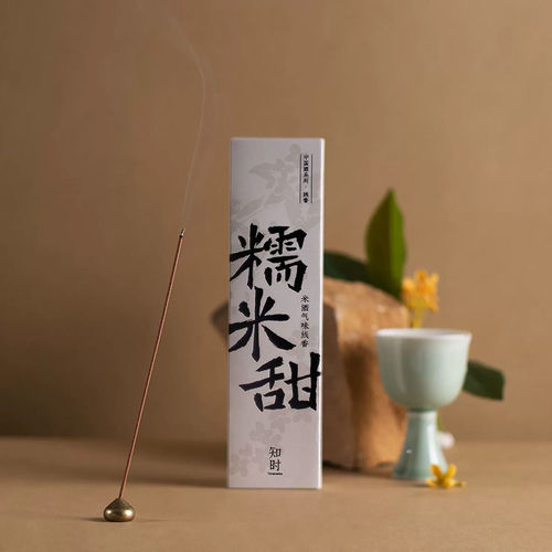 知时Timenotes中国酒线香 酱香白绍兴黄糯米甜梅子青香薰瑜伽松缓