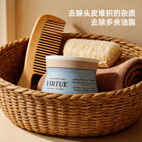 VIRTUE头皮净化舒缓保湿洗发水