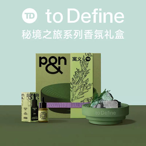 寓义to Define 森林奇遇扩香石香薰礼盒无火精油晶石生日礼物送人