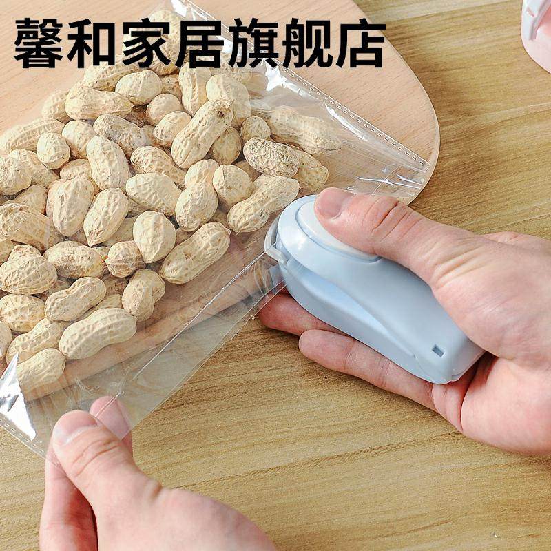 家用便携旅行迷你食品保鲜封口机手压式零食塑料袋小型热封密封机在类目 厨房/烹饪用具, 厨用小工具/厨房储物, 封口机中 - 来自Buy2taobao.com提供专业的淘宝代购服务