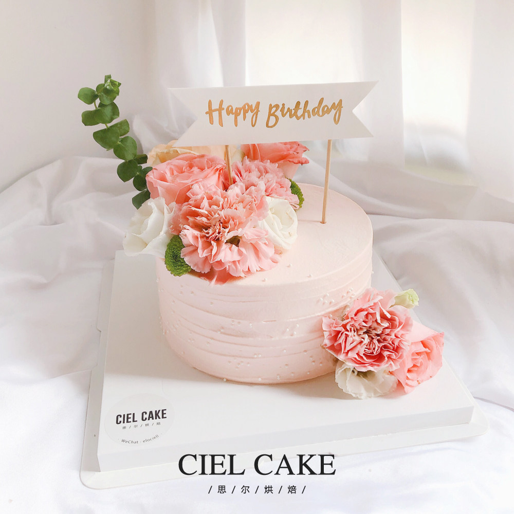 ciel cake 粉色康乃馨鲜花动物奶油水果创意生日蛋糕武汉同城配送