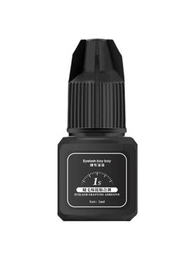 美睫店专用嫁接一秒速干胶水睫毛湾湾1S秒干小黑胶5ml快速定型胶