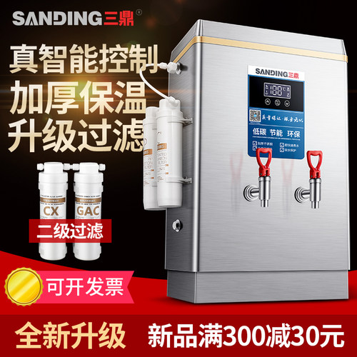 商用学校开水器全自动大容量