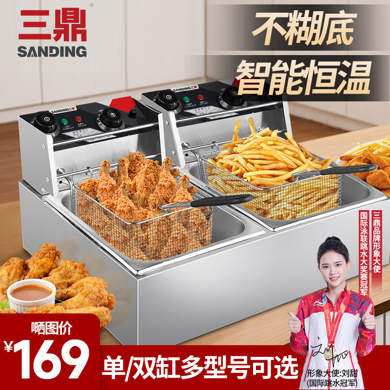 三鼎不锈钢电热炸炉双缸油炸锅油炸机炸串炸鸡商用油条薯条油炸炉属于什么档次？