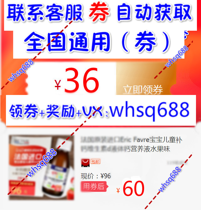 法國原裝進口Eric Favre寶寶兒童補鈣維生素d液體鈣營養液水果味