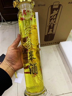 长白山特产人参泡酒老参王酒正规厂家50度一瓶2斤带盒包邮一件6瓶