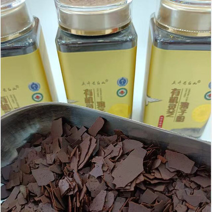 长白山灵芝孢子粉有机灵芝孢子粉正品纯天然250克一瓶