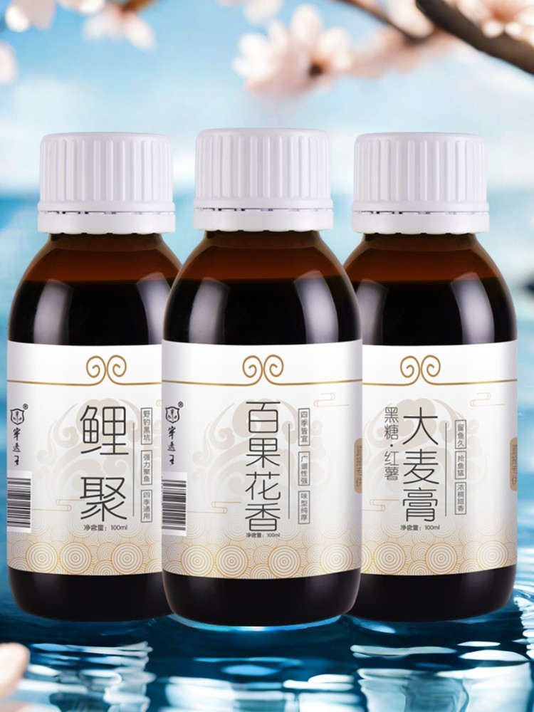 穿透王钓鱼小药优惠多多