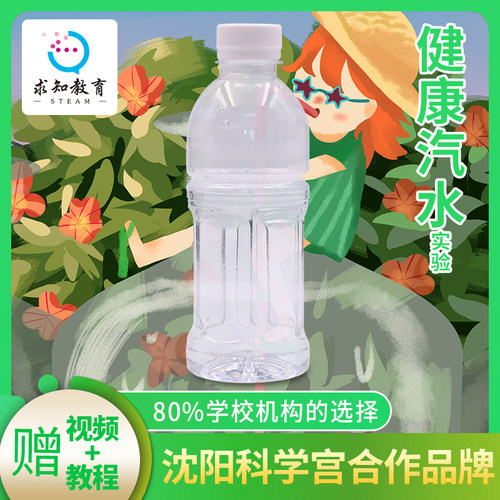 科技小制作小发明健康