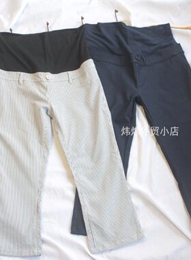日单西家孕妇七分裤高腰春夏薄款外出八九分裤打底弹力孕妇托腹裤