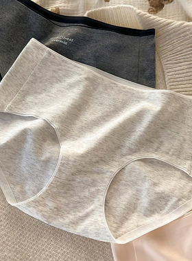 【日常基础款】简约百搭舒适无痕少女三角裤日系中腰灰色百搭内裤