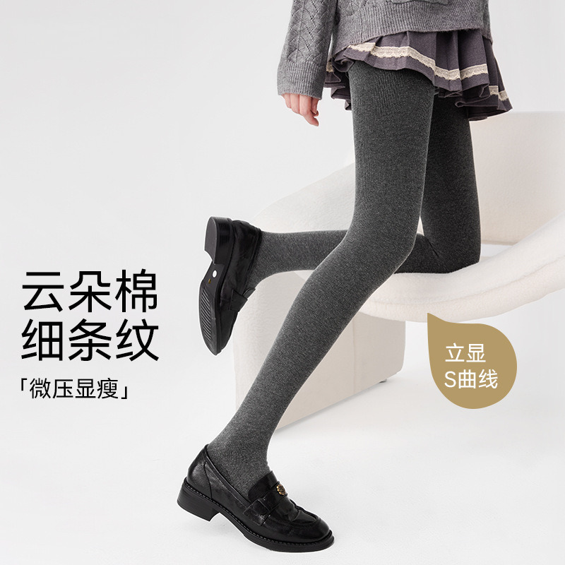 打底袜女秋冬灰色连裤袜黑色显瘦外穿保暖加厚加绒打底裤袜踩脚款