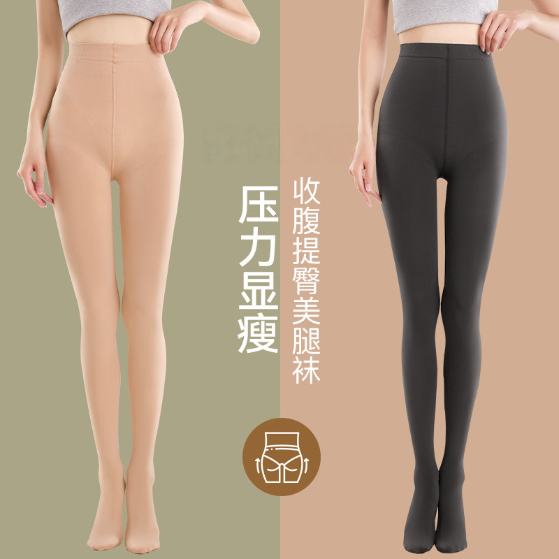 灰色连裤袜女秋冬光腿新款高腰收腹显瘦压力打底裤裤袜