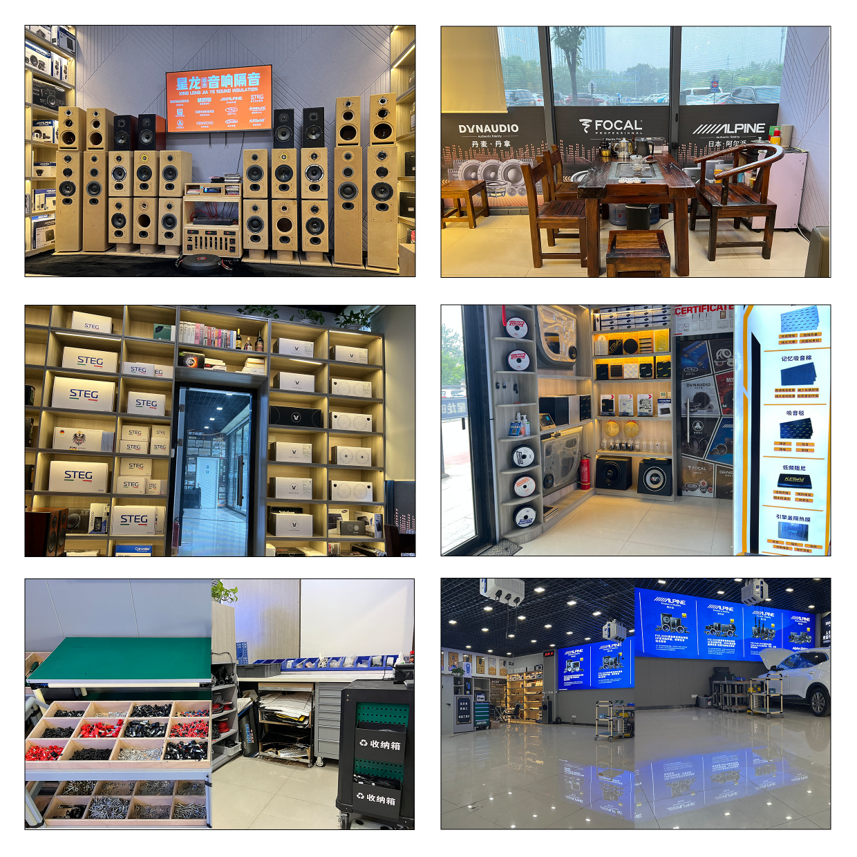 汽车音响改装无损升级阿尔派R600/0850X/X800/X90DSP处理器功放