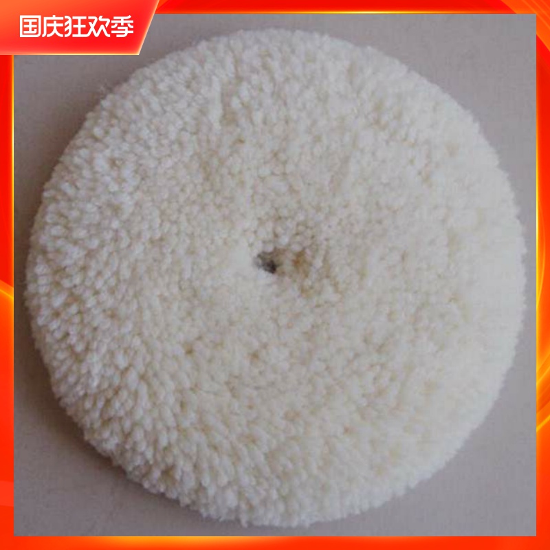 羊毛线抛光轮 抛光盘 汽车魔力粘自粘式 纯抛光球适合角磨 抛光机