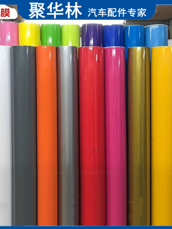 改色膜全车身整车膜黑白车衣贴膜车模中控台车顶改装汽车内饰贴纸