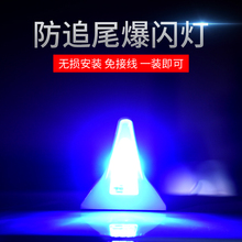 汽车装饰灯太阳能鲨鱼鳍led爆闪灯1