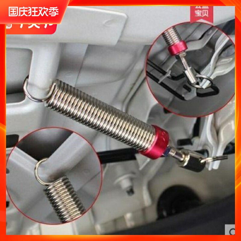适配通用汽车后备箱弹簧尾箱自动举升器开启弹起器拉簧改装配件通