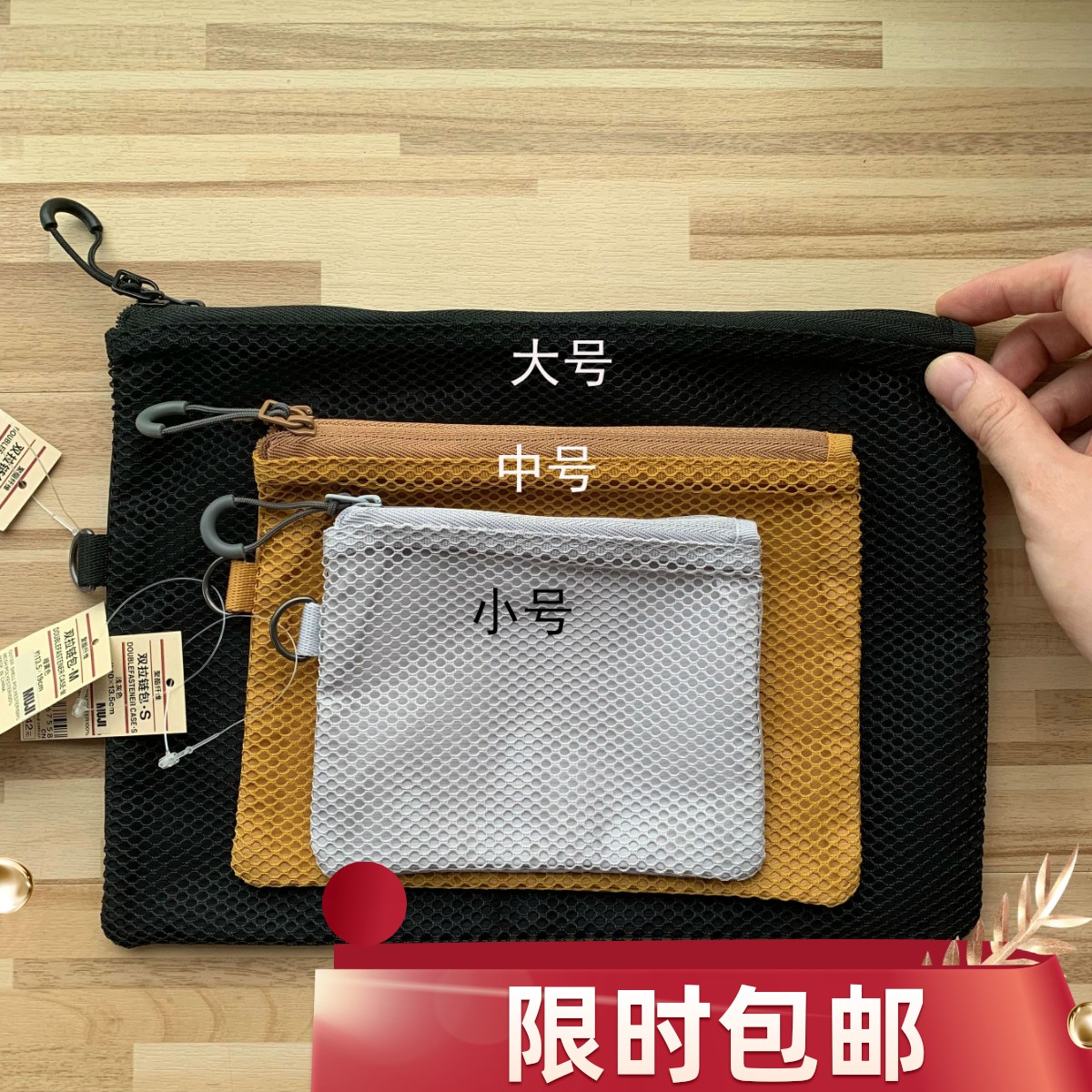 MUJI无印良品 聚酯纤维双拉链包 网眼卡包零钱包双层收纳袋小物袋