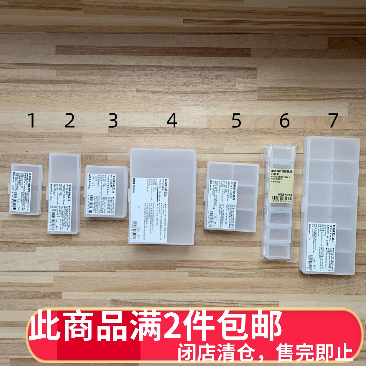 现货MUJI无印良品创可贴收纳盒棉签棉棒盒发夹盒小物件收纳盒药盒