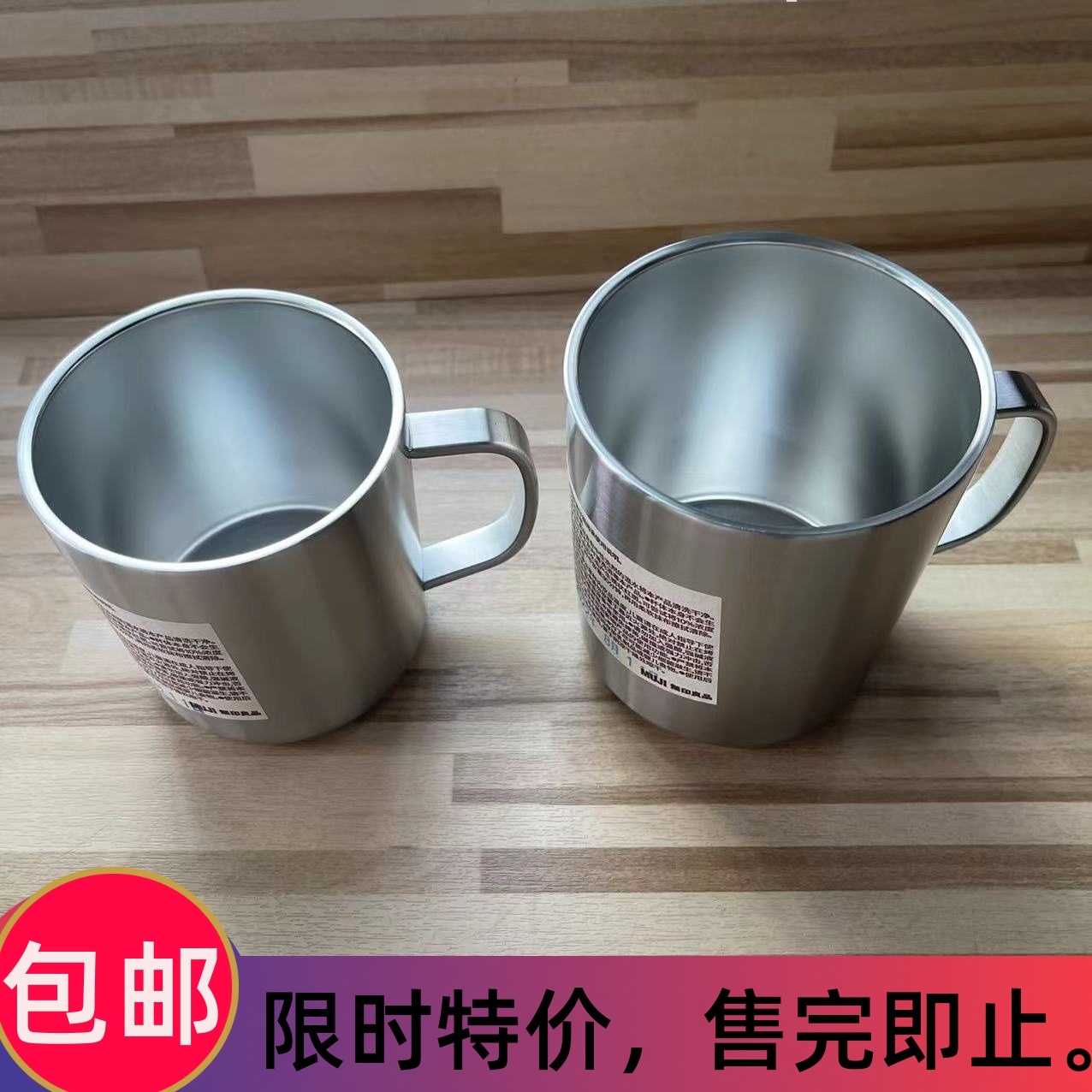 MUJI无印良品不锈钢双层马克杯