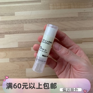 现货日本MUJI无印良品文具固体胶水胶粘用品胶棒8g