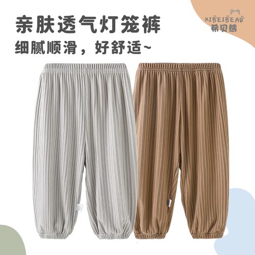 儿童灯笼裤夏季薄款宝宝外穿裤子宽松韩版帅气婴儿睡裤小童哈伦裤