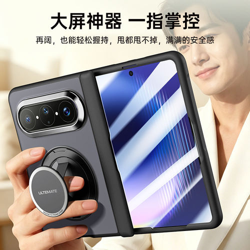 【磁吸腕带支架】puraxmax手机壳