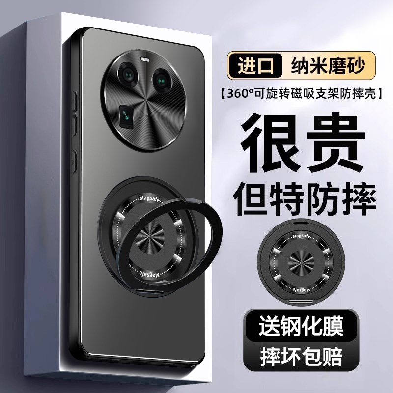 【新品爆款】oppofindx6带支架壳