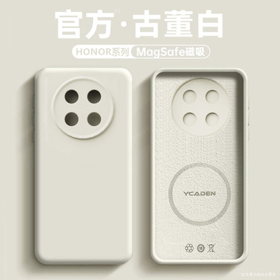 新款【真液态】荣耀x60手机壳