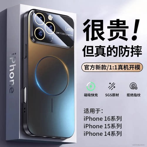 【官网细圈设计】肤感磨砂手机壳
