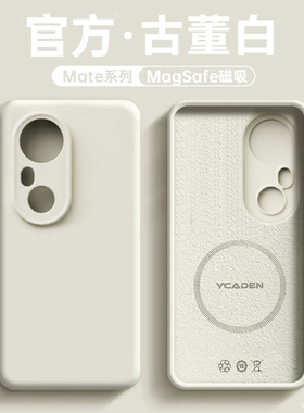 vivos20手机壳新款磁吸真液态硅胶vios20pro镜头全包s19防摔s19pro新品防摔保护壳s18系列男女款s18pro适用于