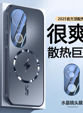 vivos20手机壳新款散热磨砂磁吸vivos20pro新品高级感保护壳vivo s20系列镜头全包顶配防摔vivi外壳超薄适用