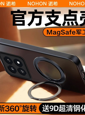 适用于【海外国际版】小米14t手机壳新款磨砂磁吸带支架小米14tpro专用镜头全包防摔保护壳小米14t pro超薄