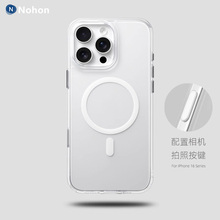 适用苹果16手机壳磁吸新款16pro相机按键保护不镂空保护外壳iphone16promax磨砂半透明ip防摔16plus专属系列