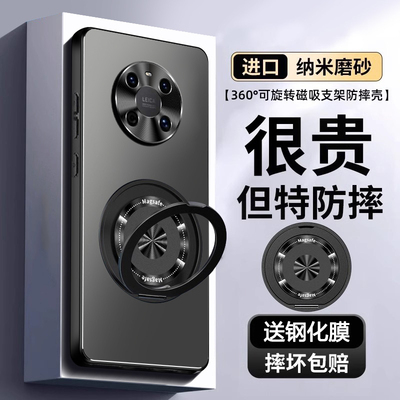 【新品爆款】华为mate40带支架壳