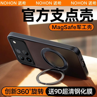 适用于荣耀win手机壳新款磨砂磁吸带支架honor荣耀win rt高端新品镜头全包保护壳win高级感rt超薄系列手机套