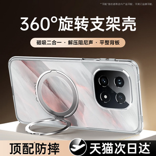 适用于iqoo15手机壳磁吸新款透明带360旋转支架vivo iqoo15高颜值系列镜头全包防摔保护壳爱酷15专用高级感套