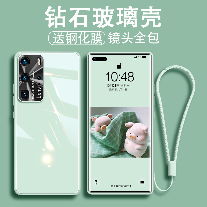 华为p40pro手机壳p40限量版高档保护壳p40pro+女款网红por超薄镜头全包防摔十套p4o男潮牌创意玻璃外壳适用于