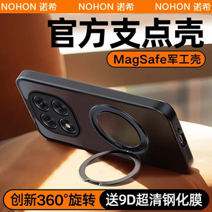 适用于红米note15pro新款手机壳2025磨砂磁吸带支架note15pro+全包防摔redmi保护壳note15男款note15十加外壳